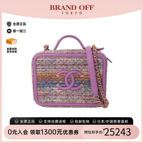 中古Chanel香奈儿斜挎包