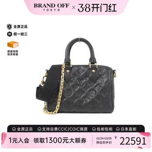 中古LV路易威登女包A级95新Speedy 波士顿斜挎包正品时尚BRANDOFF