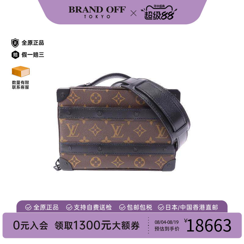 中古LV路易威登斜挎包メンズ