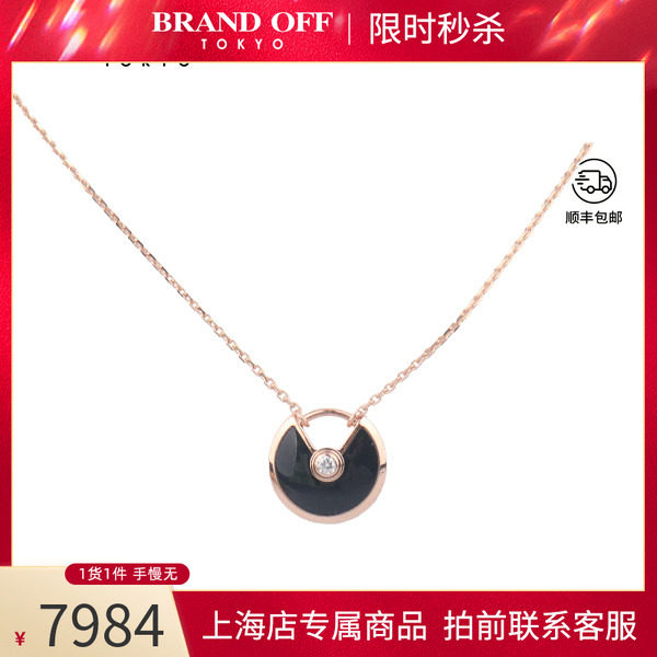 中古Cartier卡地亚项链
