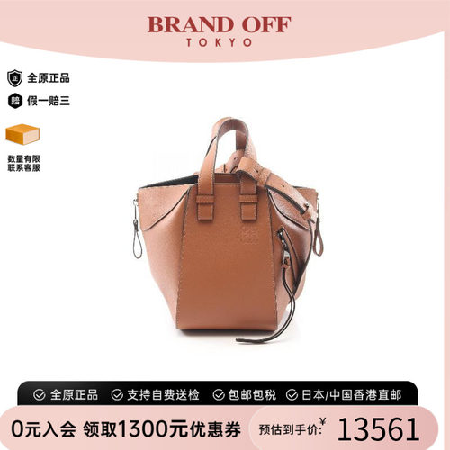 中古Loewe罗意威手提包