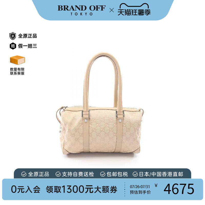 中古Gucci古驰手提包レディース