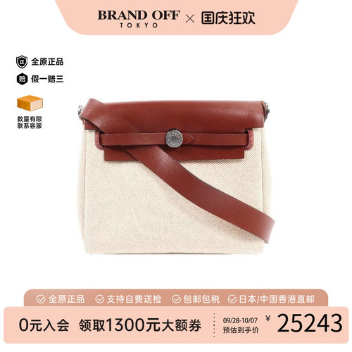中古Hermes爱马仕单肩包