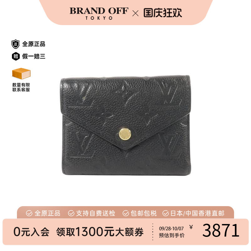 中古LV路易威登短钱包レディース