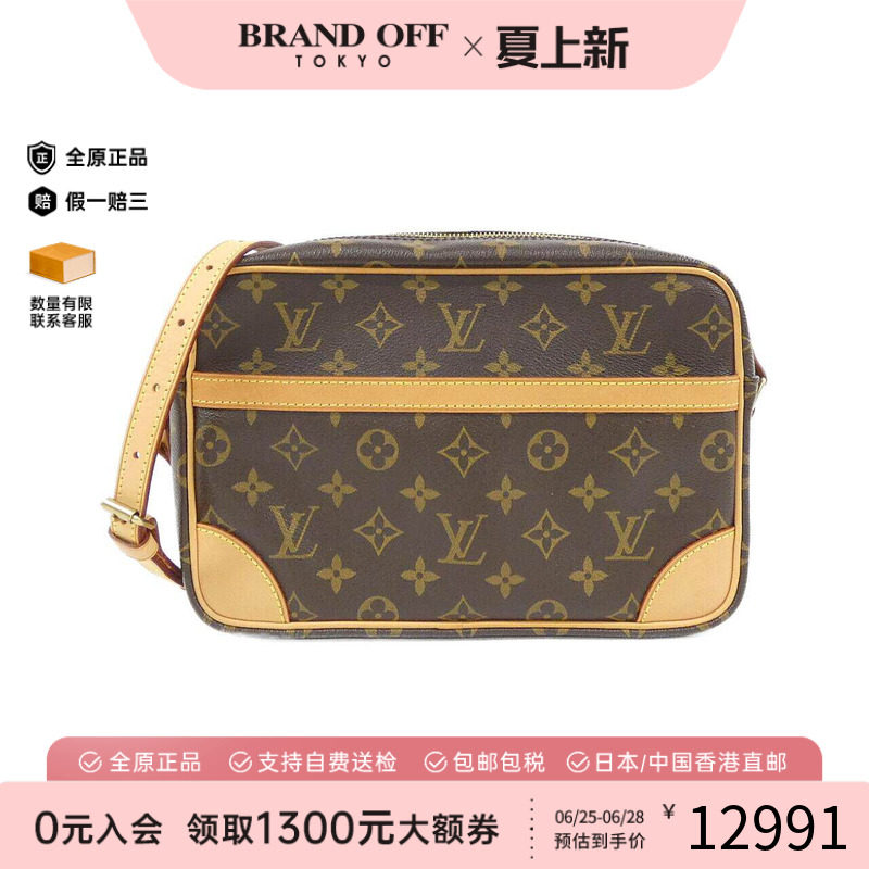 中古LV路易威登女包老花斜挎包