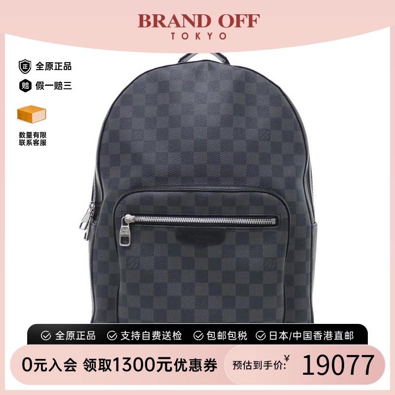 中古vintage二奢LV路易威登女包95新GraphiteJosh-棋盘格双肩包