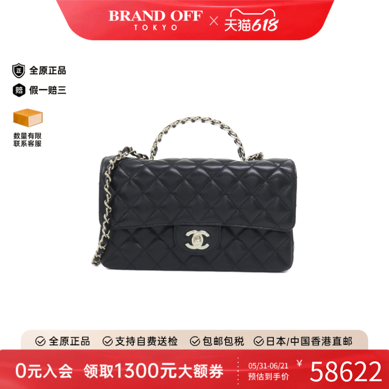 中古CHANEL香奈儿女包A级95新Bag双C斜挎包