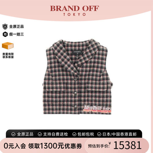 中古Chanel香奈儿上衣レディース