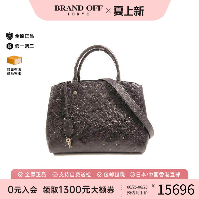 中古LV路易威登斜挎包レディース