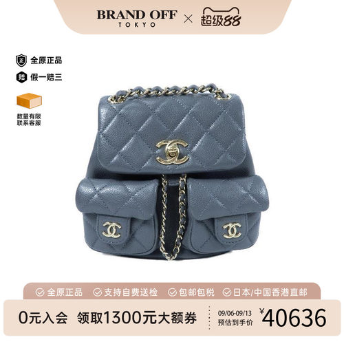 中古Chanel香奈儿双肩包