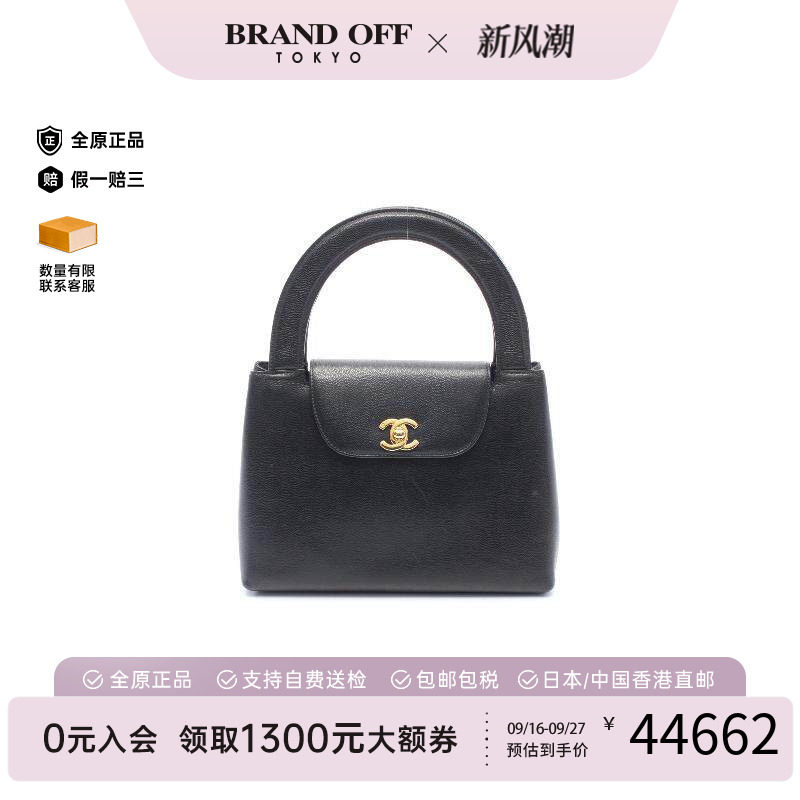 中古Chanel香奈儿手提包