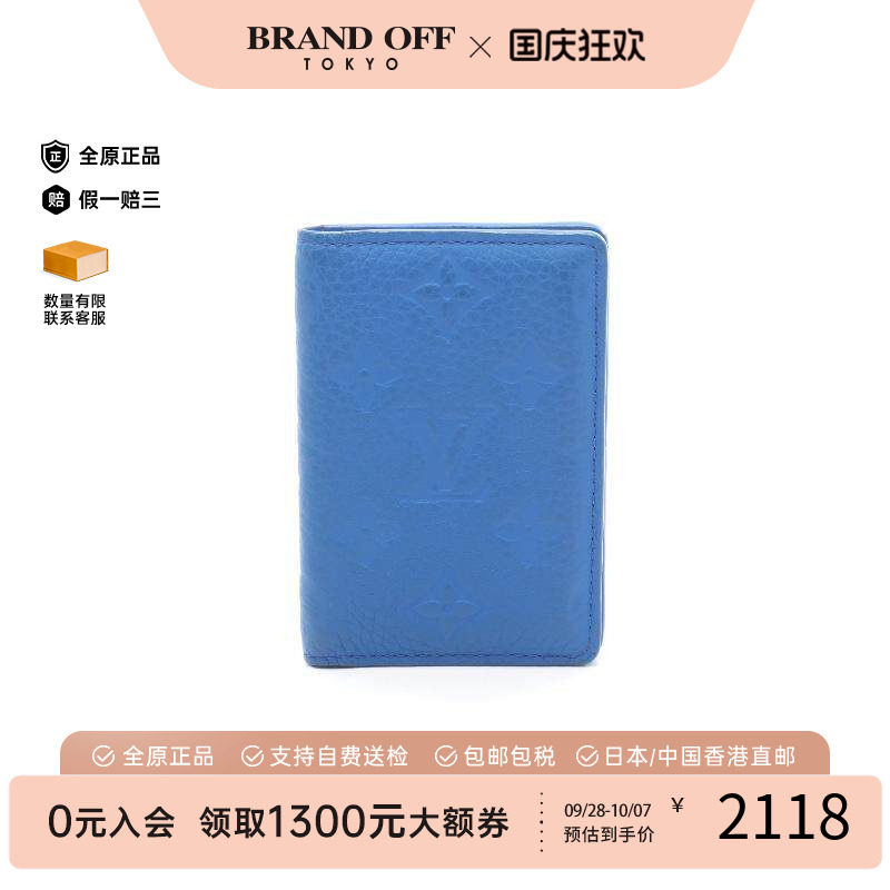 中古-日本进口LV路易威登卡包