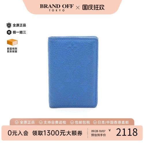 中古-日本进口LV路易威登卡包