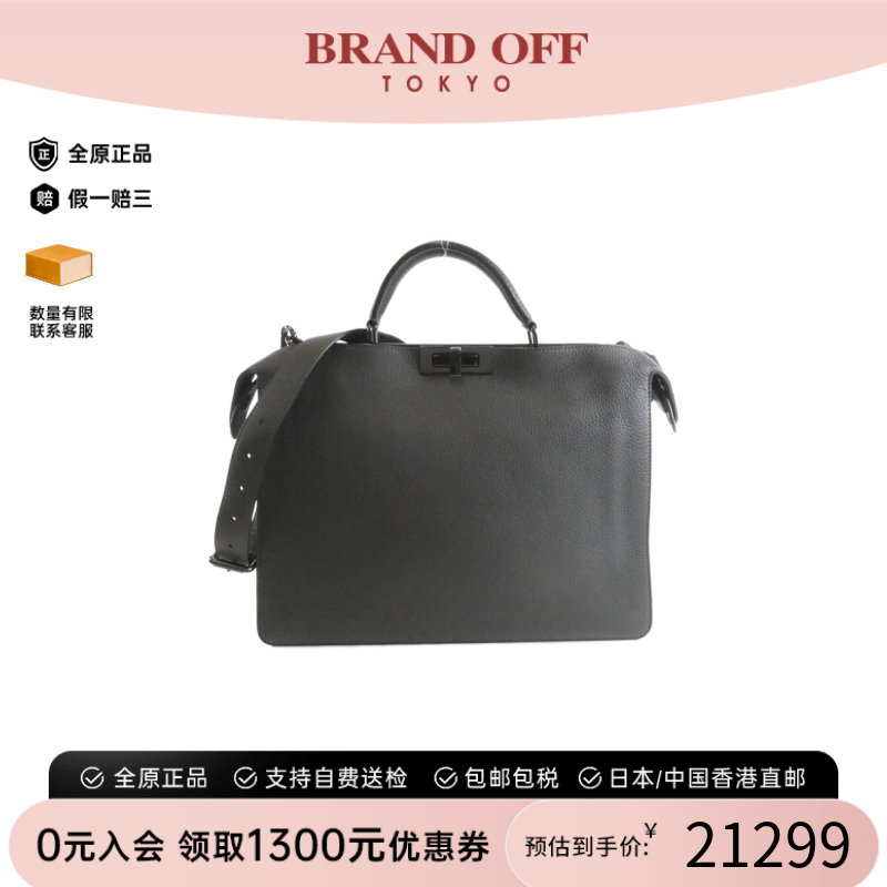 中古FENDI芬迪女包B级9新Peekaboo I See You Medium手提斜挎包
