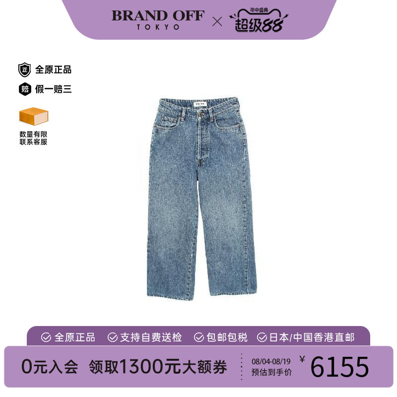 中古MiuMiu缪缪裤子レディース