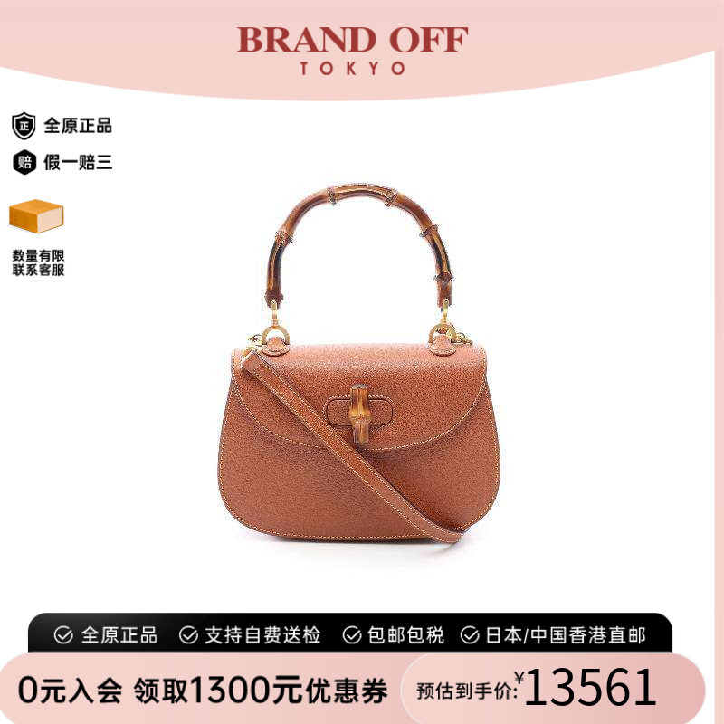中古Gucci古驰斜挎包レディース