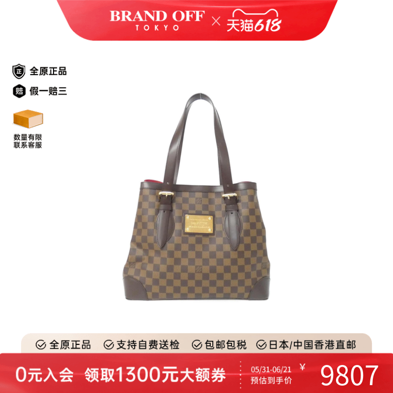 中古LV路易威登女包A级95新Damier Hampstead南瓜包棋盘格单肩包