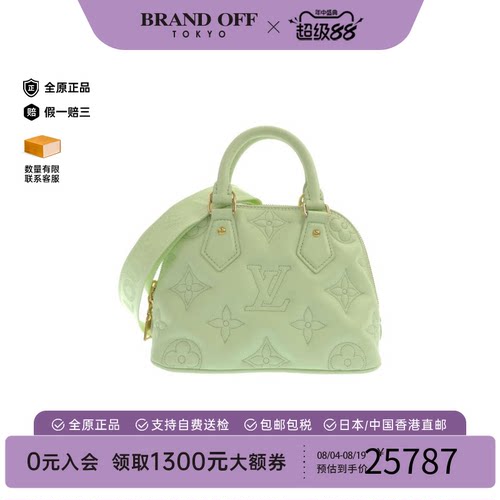 中古LV路易威登通用小牛皮贝壳包