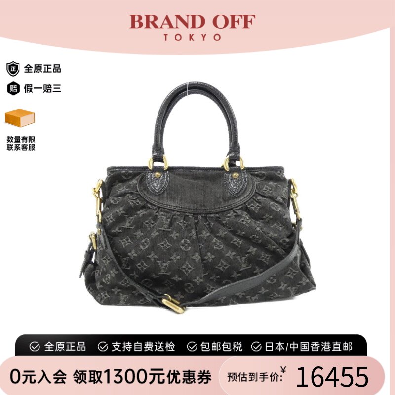 中古LV路易威登通用单肩包