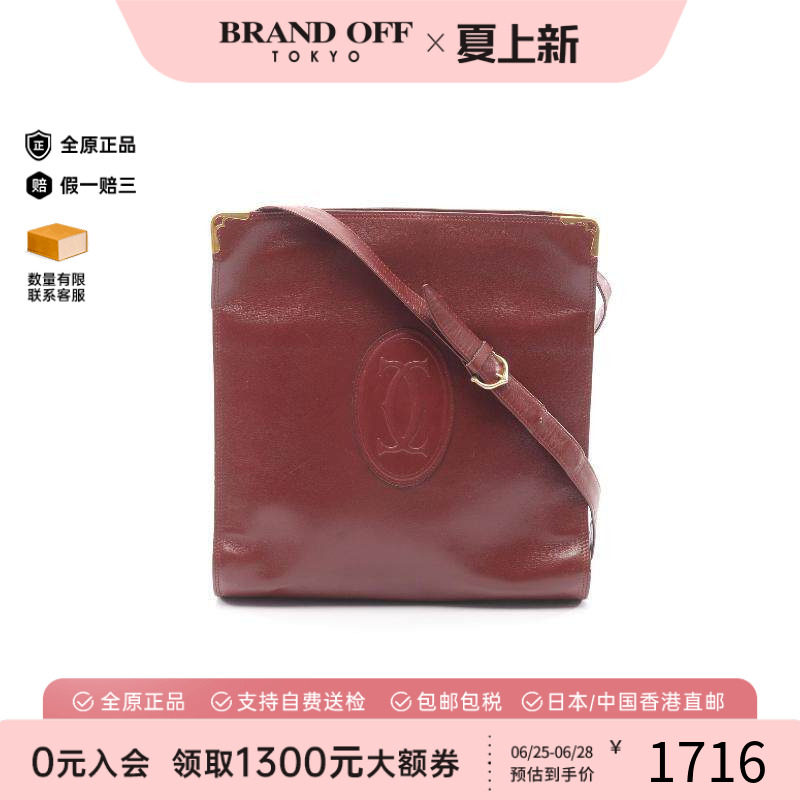 中古Cartier卡地亚单肩包