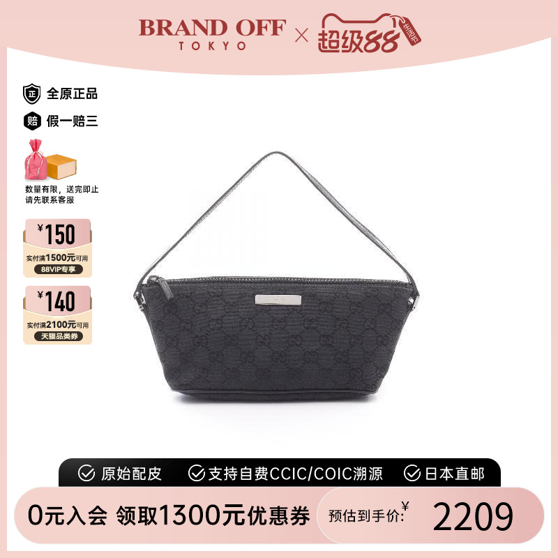 中古Gucci古驰化妆包レディース