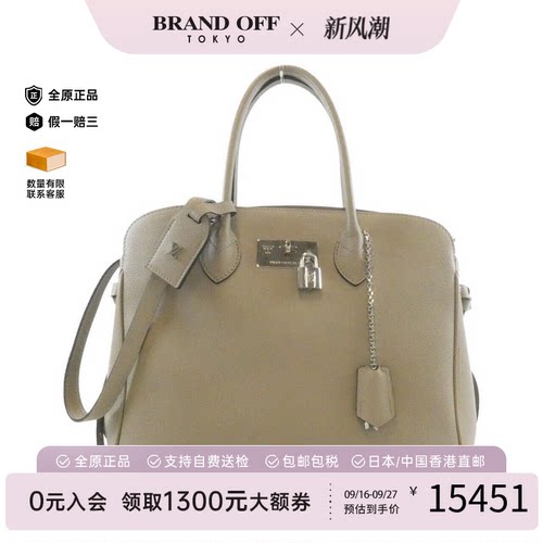 中古LV路易威登A级95新斜挎包