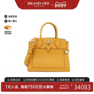 中古LV路易威登女包A级95新Steamer牛皮吊坠单肩包正品BRANDOFF