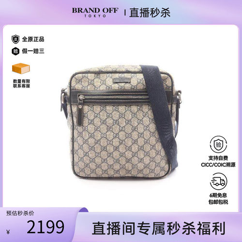 中古Gucci古驰斜挎包レディース