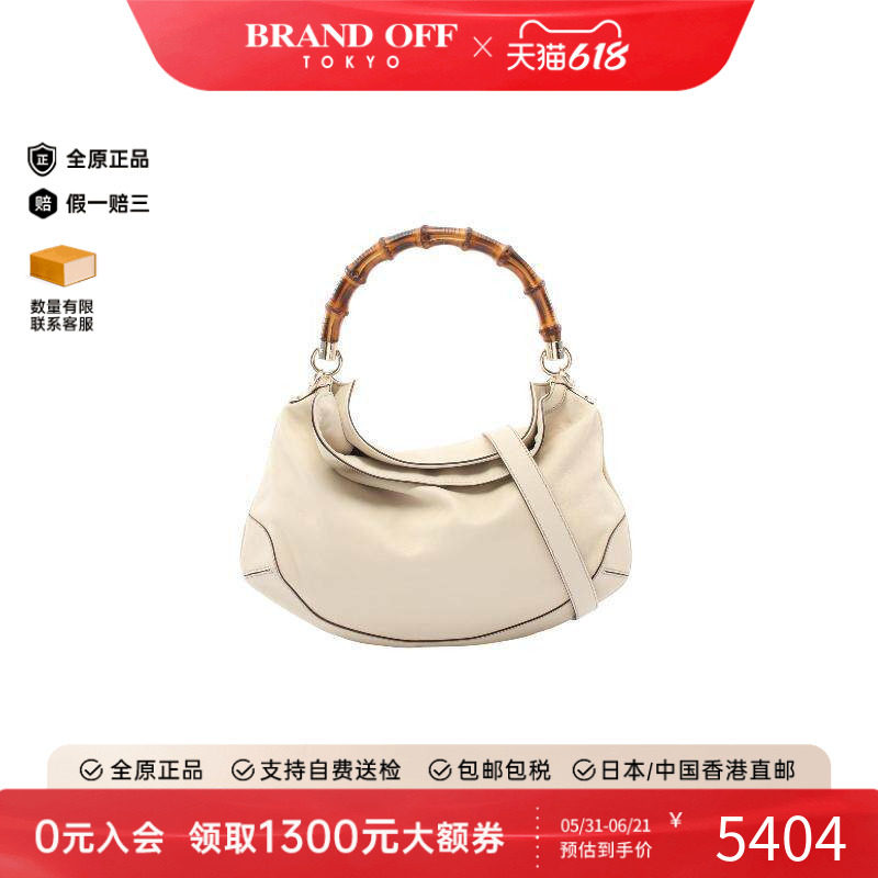 中古Gucci古驰女包B级9新Bamboo竹节牛皮手提包浅褐色