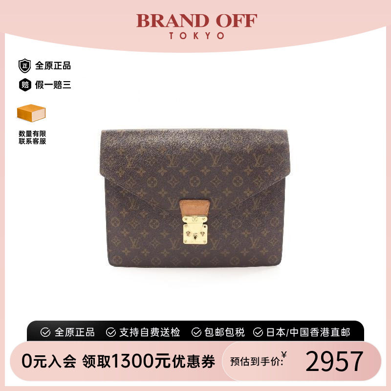 中古LV路易威登手拿包