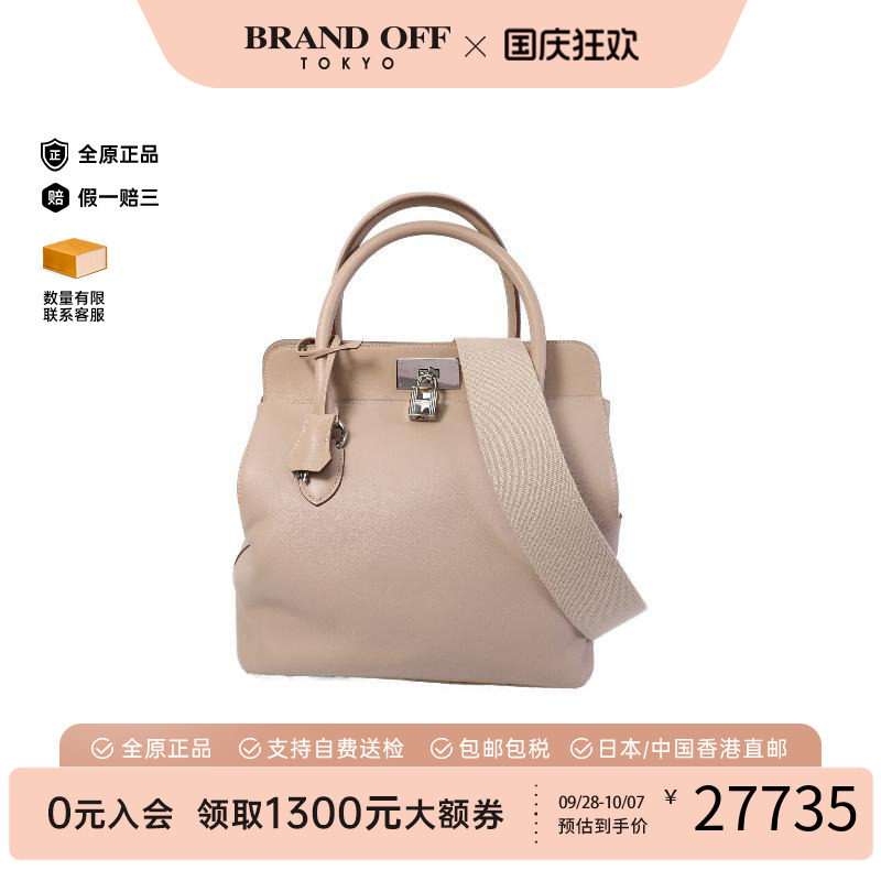 中古Hermes爱马仕斜挎包