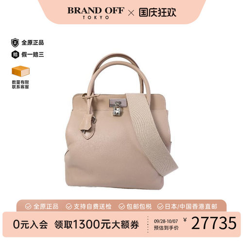 中古Hermes爱马仕斜挎包