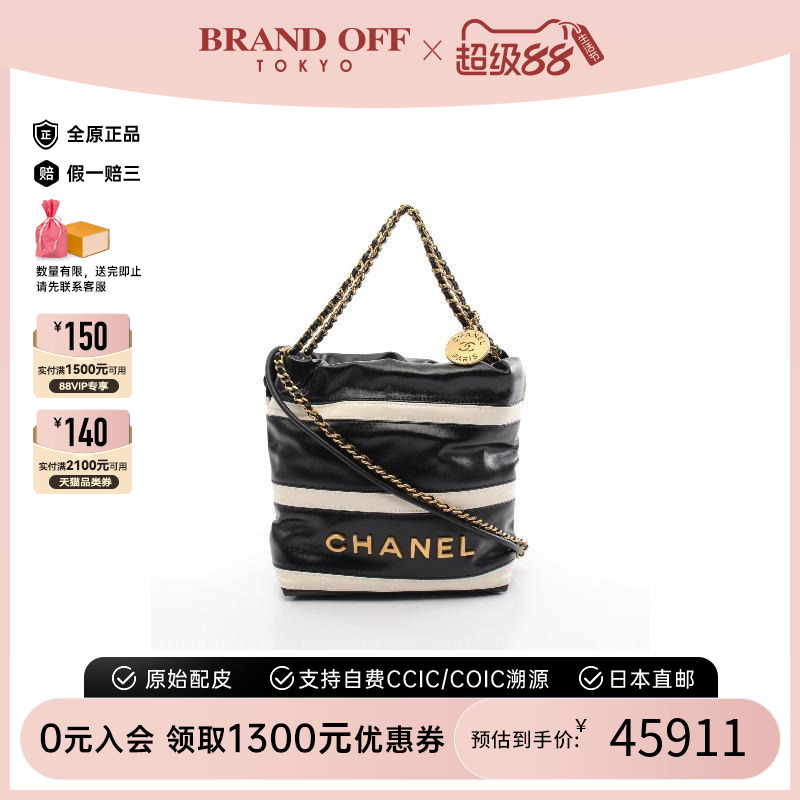 中古Chanel香奈儿斜挎包女羊皮