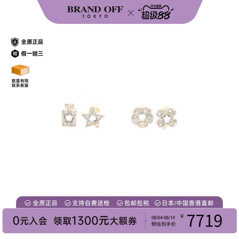 中古Chanel香奈儿耳夹/耳钉