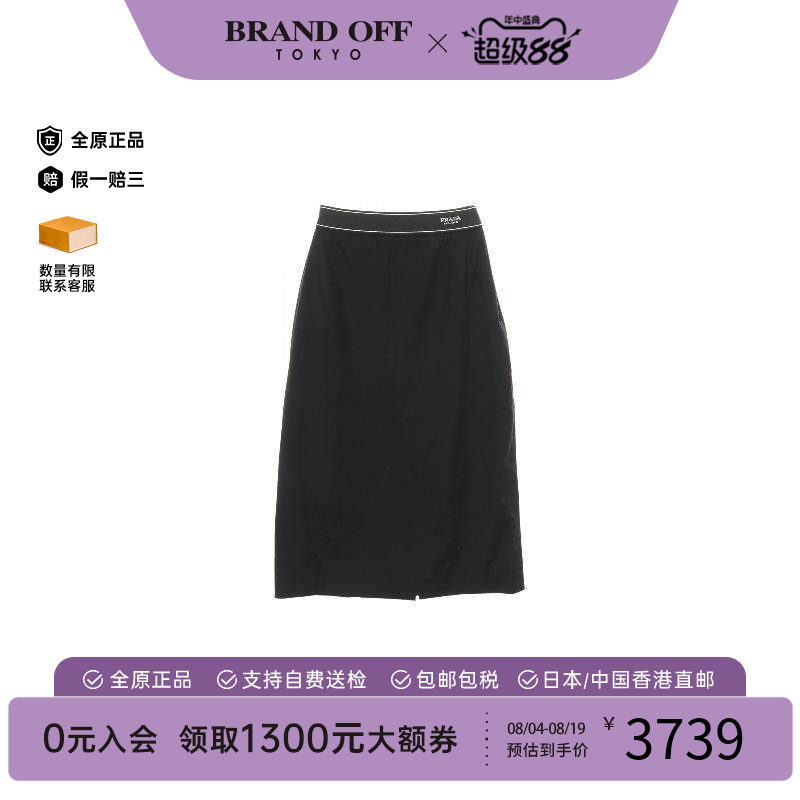 中古Prada普拉达裙子レディース