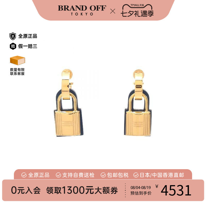 中古Hermes爱马仕耳夹/耳钉