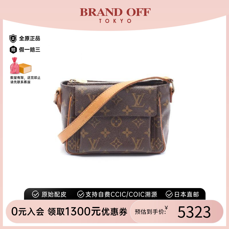 中古LV路易威登斜挎包レディース