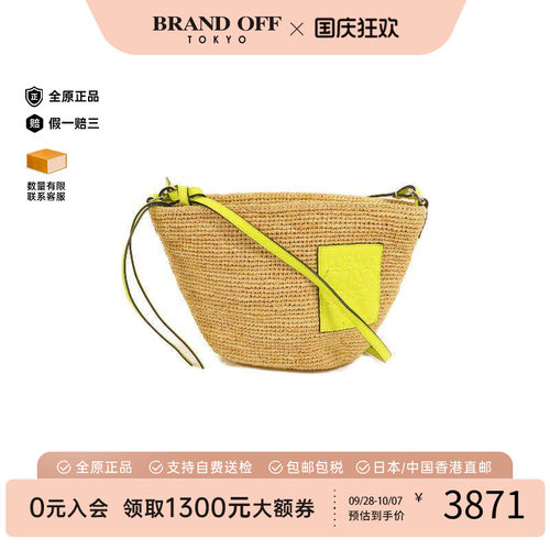 中古Loewe罗意威单肩包