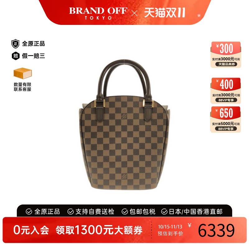 中古vintage二奢LV路易威登