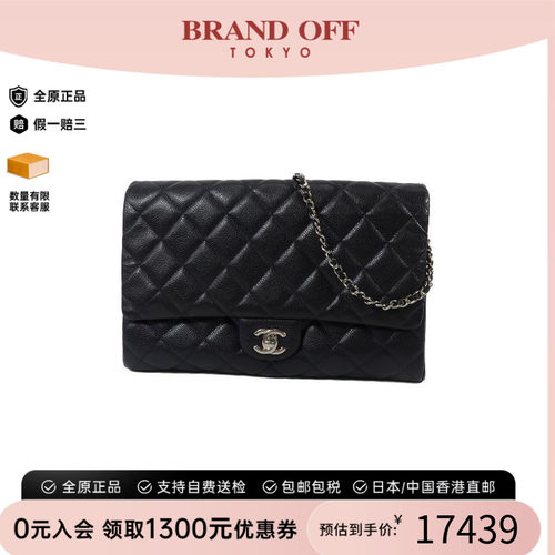 中古Chanel香奈儿单肩包