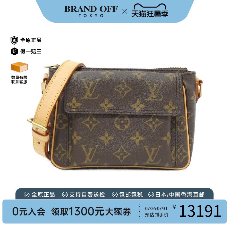 中古LV路易威登豆腐包老花女包