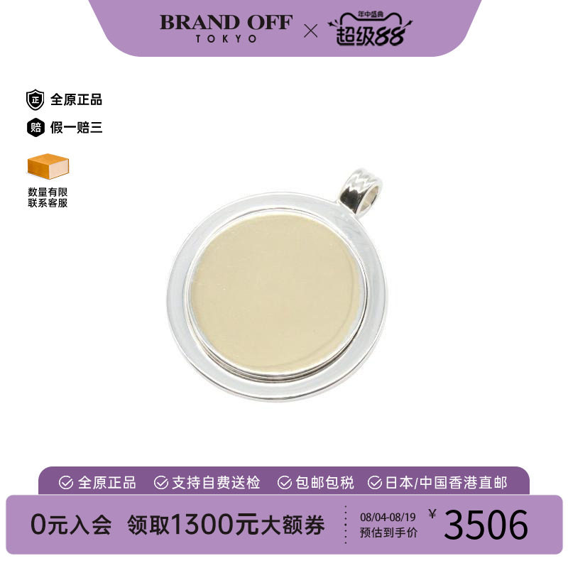 中古Tiffany&Co蒂芙尼项链