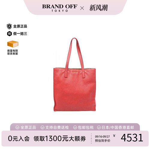 中古MiuMiu缪缪托特包