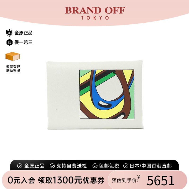 中古Hermes爱马仕A级95新CALVI DUO钱包硬币包白色卡包正品时尚