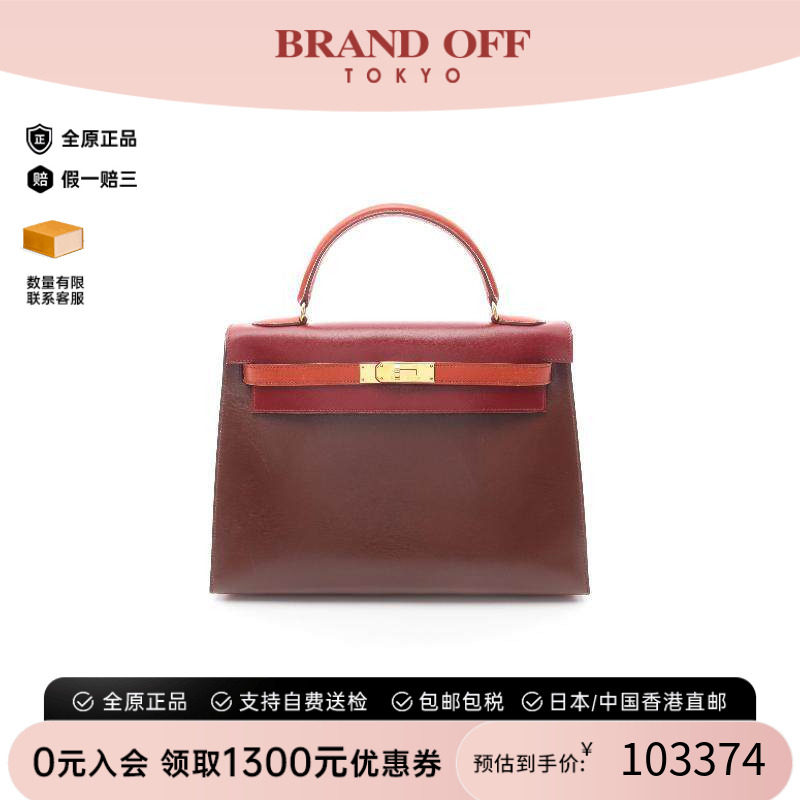 中古Hermes爱马仕手提包