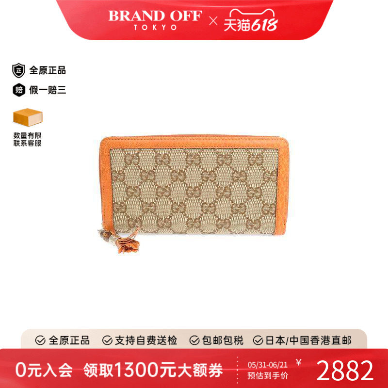 中古Gucci古驰男A级95新round圆形的帆布长钱包橘色正品BRANDOFF