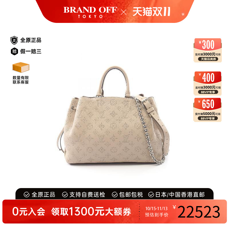 中古LV路易威登斜挎包レディース