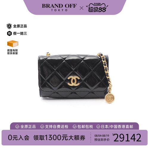 中古Chanel香奈儿斜挎包