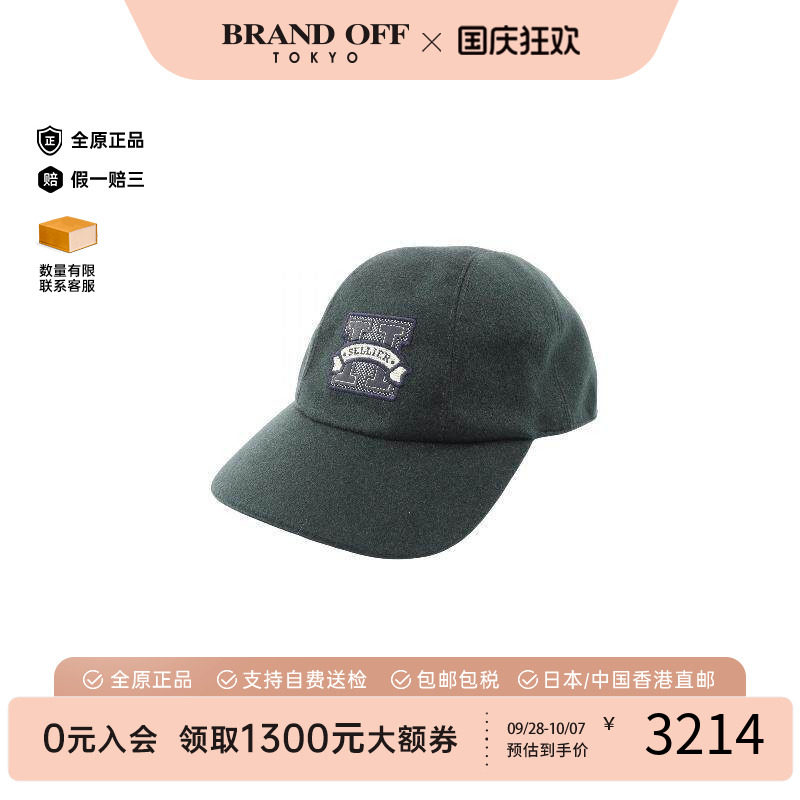 中古Hermes爱马仕帽子レディース