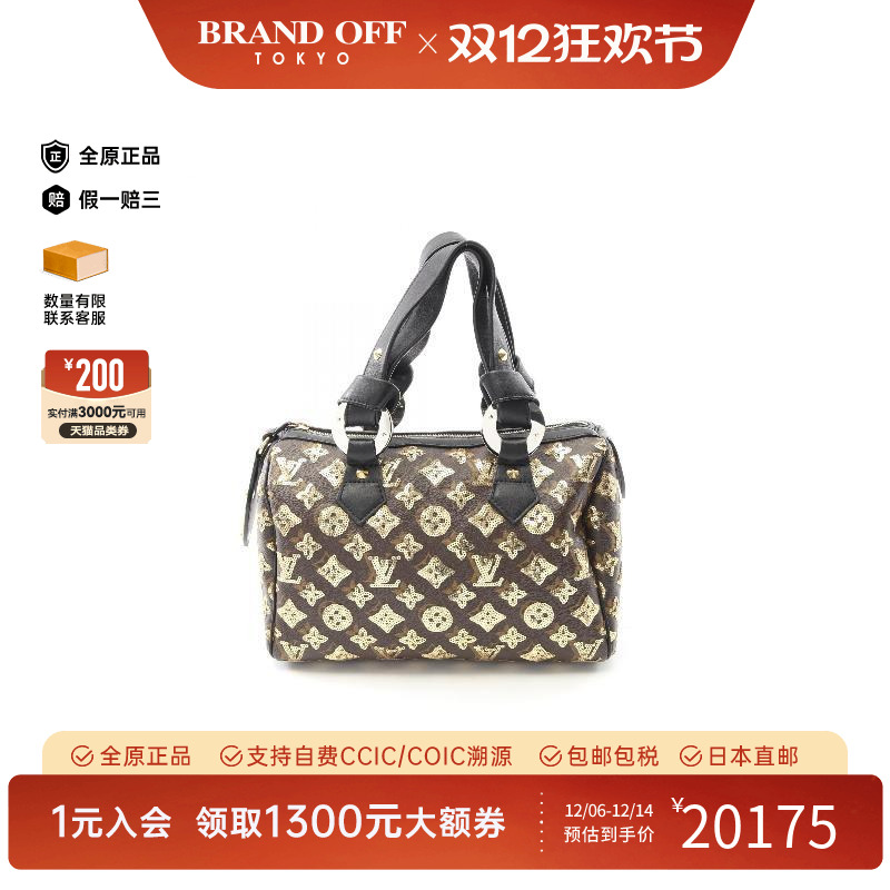 中古LV路易威登手提包レディース